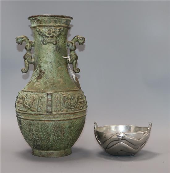 A Chinese Archaic style green-patinated bronze vase and a Carrol Boyes aluminium serving bowl vase 32cm